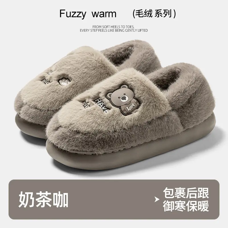 Chao Warm Cotton Slippers for Men Women 2025 - Image 5
