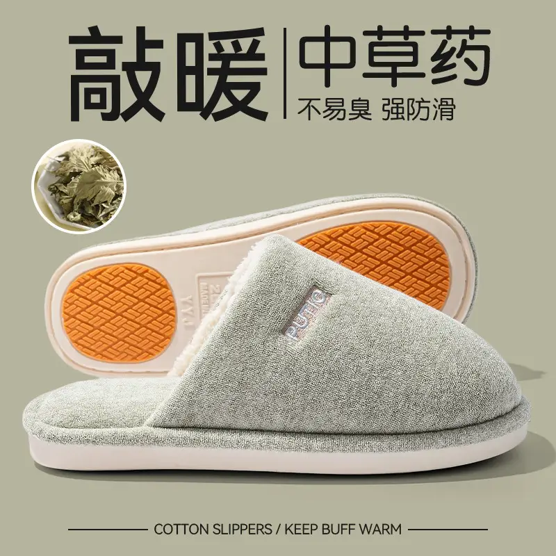 Herbal Warm Cotton Slippers for Women 2025 Winter Indoor Non-Slip - Image 7