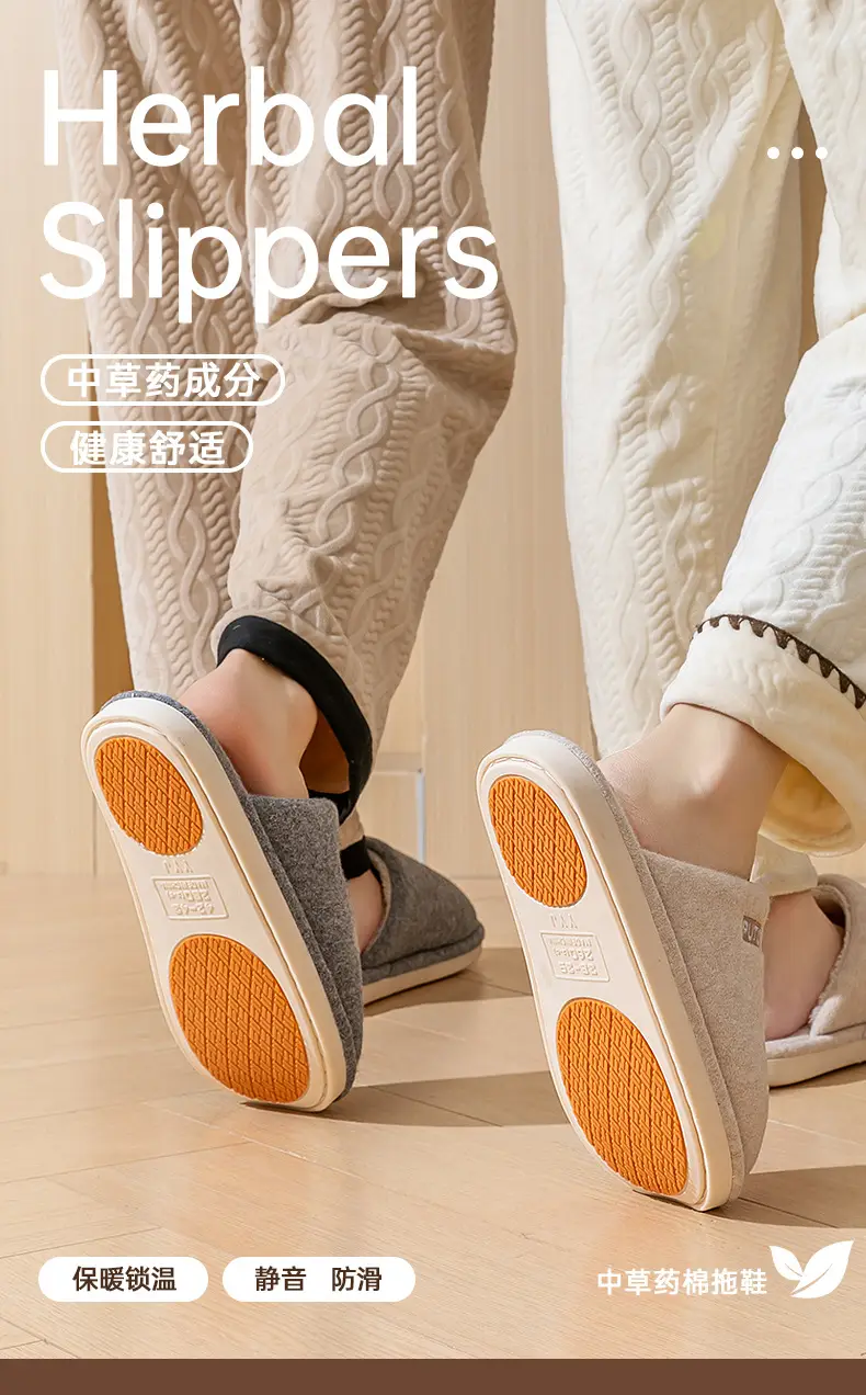 Herbal Warm Cotton Slippers for Women 2025 Winter Indoor Non-Slip — feature 1
