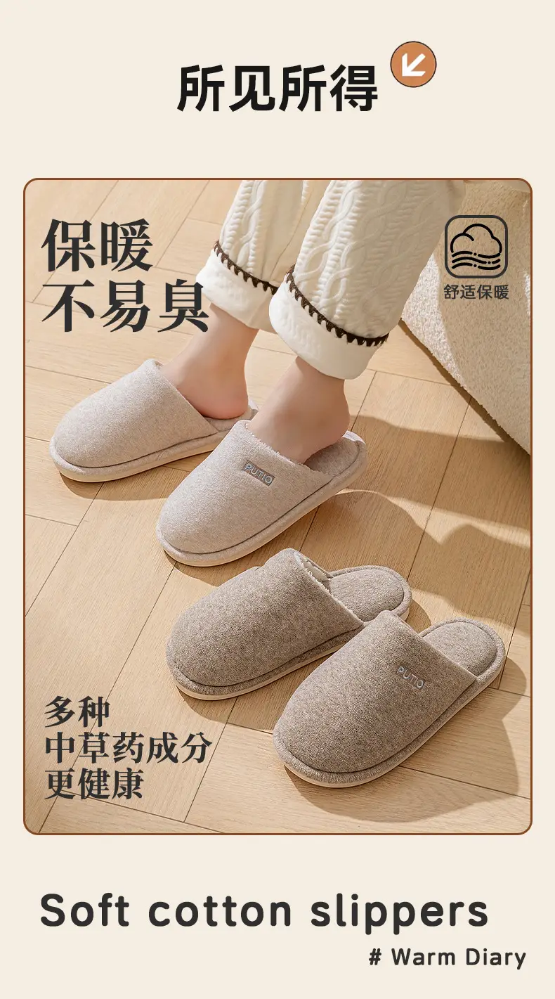 Herbal Warm Cotton Slippers for Women 2025 Winter Indoor Non-Slip — feature 10
