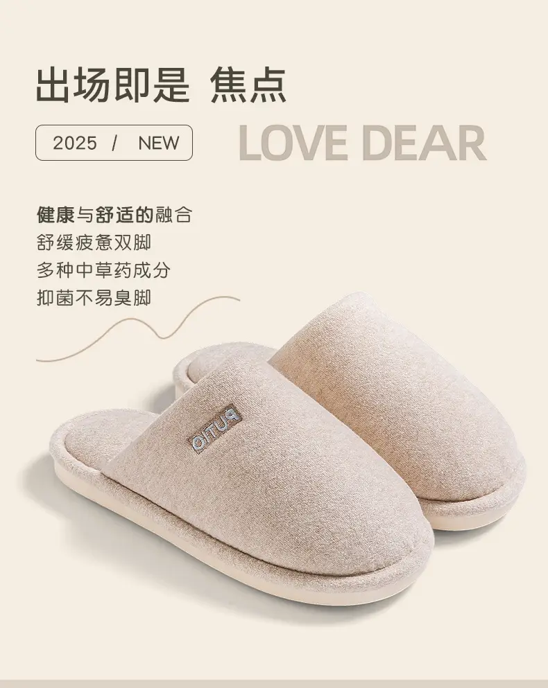 Herbal Warm Cotton Slippers for Women 2025 Winter Indoor Non-Slip — feature 2