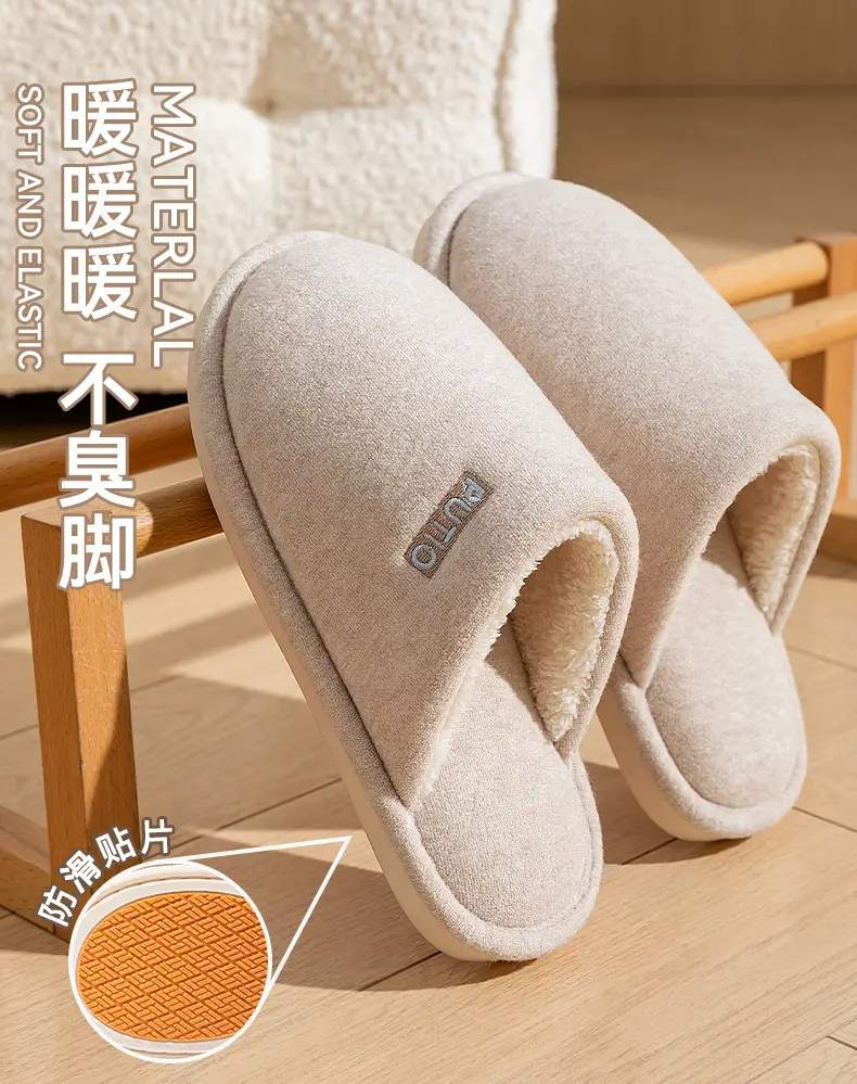 Herbal Warm Cotton Slippers for Women 2025 Winter Indoor Non-Slip — feature 3
