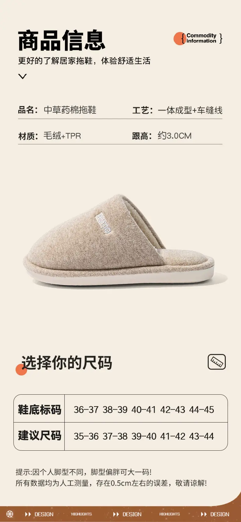 Herbal Warm Cotton Slippers for Women 2025 Winter Indoor Non-Slip — feature 5