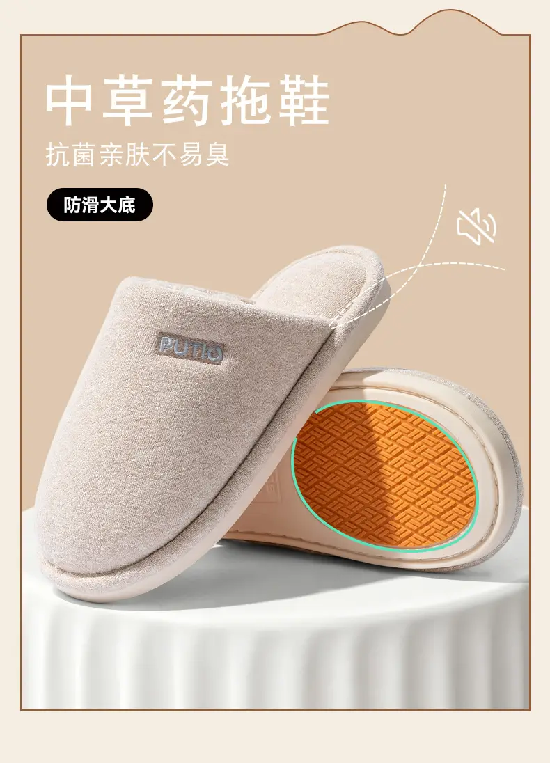 Herbal Warm Cotton Slippers for Women 2025 Winter Indoor Non-Slip — feature 7