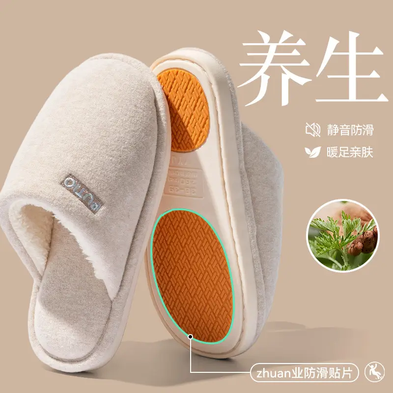 Herbal Warm Cotton Slippers for Women 2025 Winter Indoor Non-Slip - Image 2
