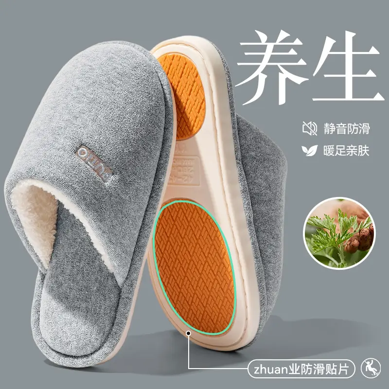 Herbal Warm Cotton Slippers for Women 2025 Winter Indoor Non-Slip - Image 3
