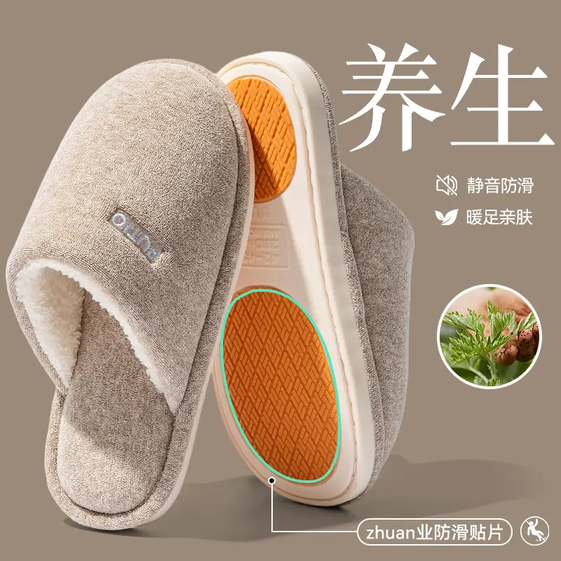 Herbal Warm Cotton Slippers for Women 2025 Winter Indoor Non-Slip - Image 5