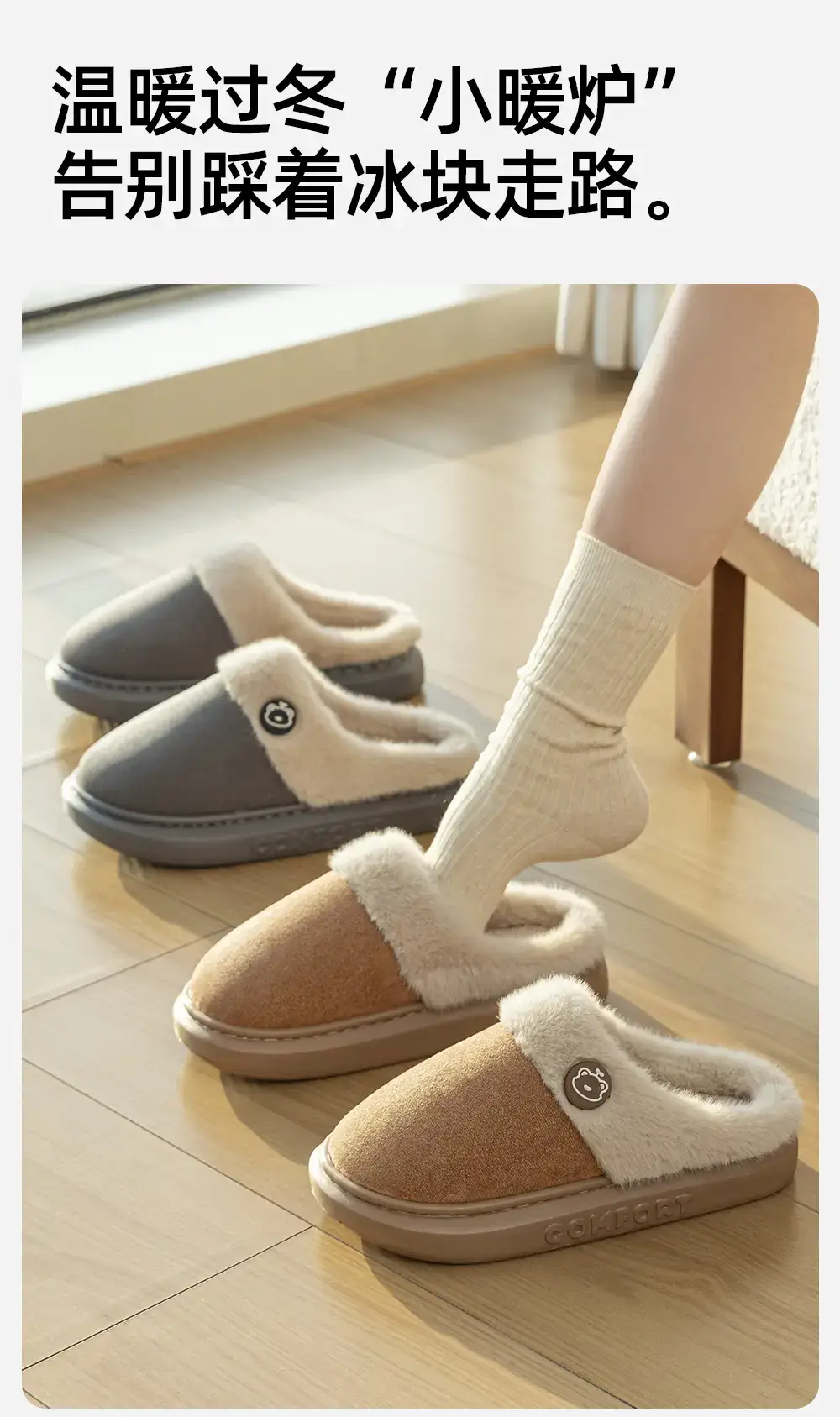 Women Grey Soft Slippers 2025 Warm Cotton Indoor — feature 3