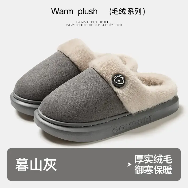 Women Grey Soft Slippers 2025 Warm Cotton Indoor - Image 3