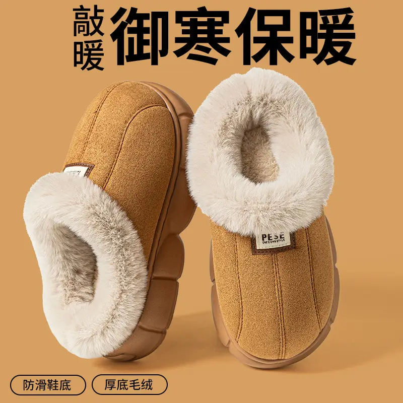 Women's Beige Fleece Slippers Warm Winter - Image 3