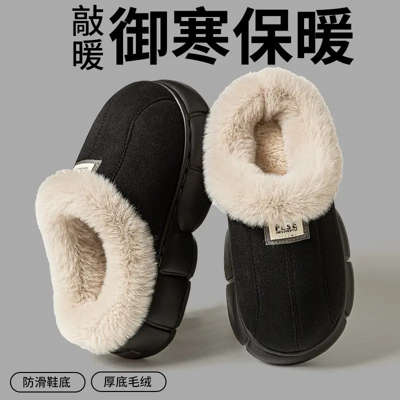 Women's Beige Fleece Slippers Warm Winter - Image 4