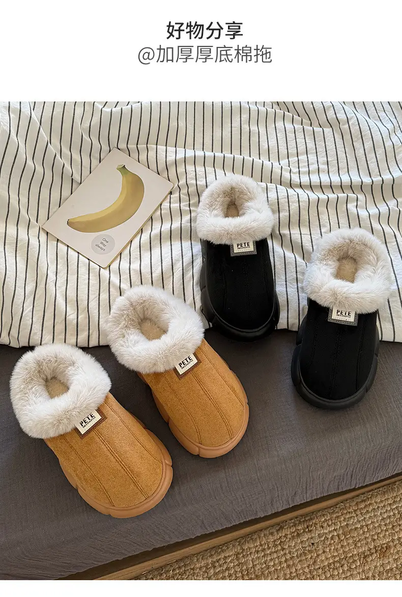 Women's Beige Fleece Slippers Warm Winter — feature 15