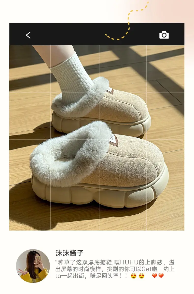 Women's Beige Fleece Slippers Warm Winter — feature 3