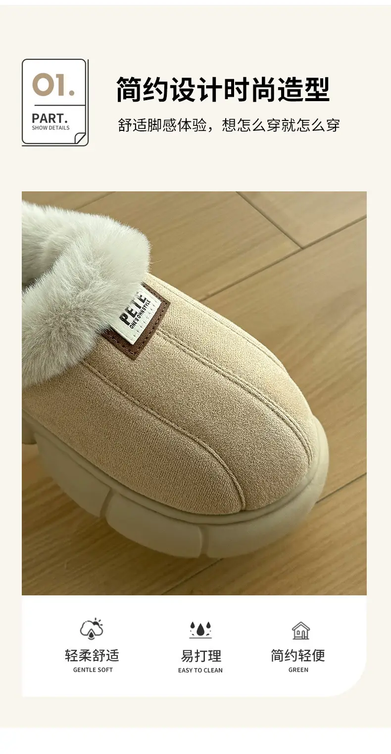 Women's Beige Fleece Slippers Warm Winter — feature 5