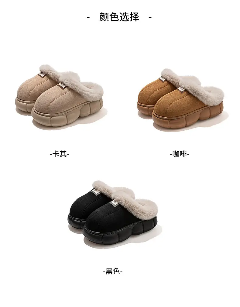 Women's Beige Fleece Slippers Warm Winter — feature 9