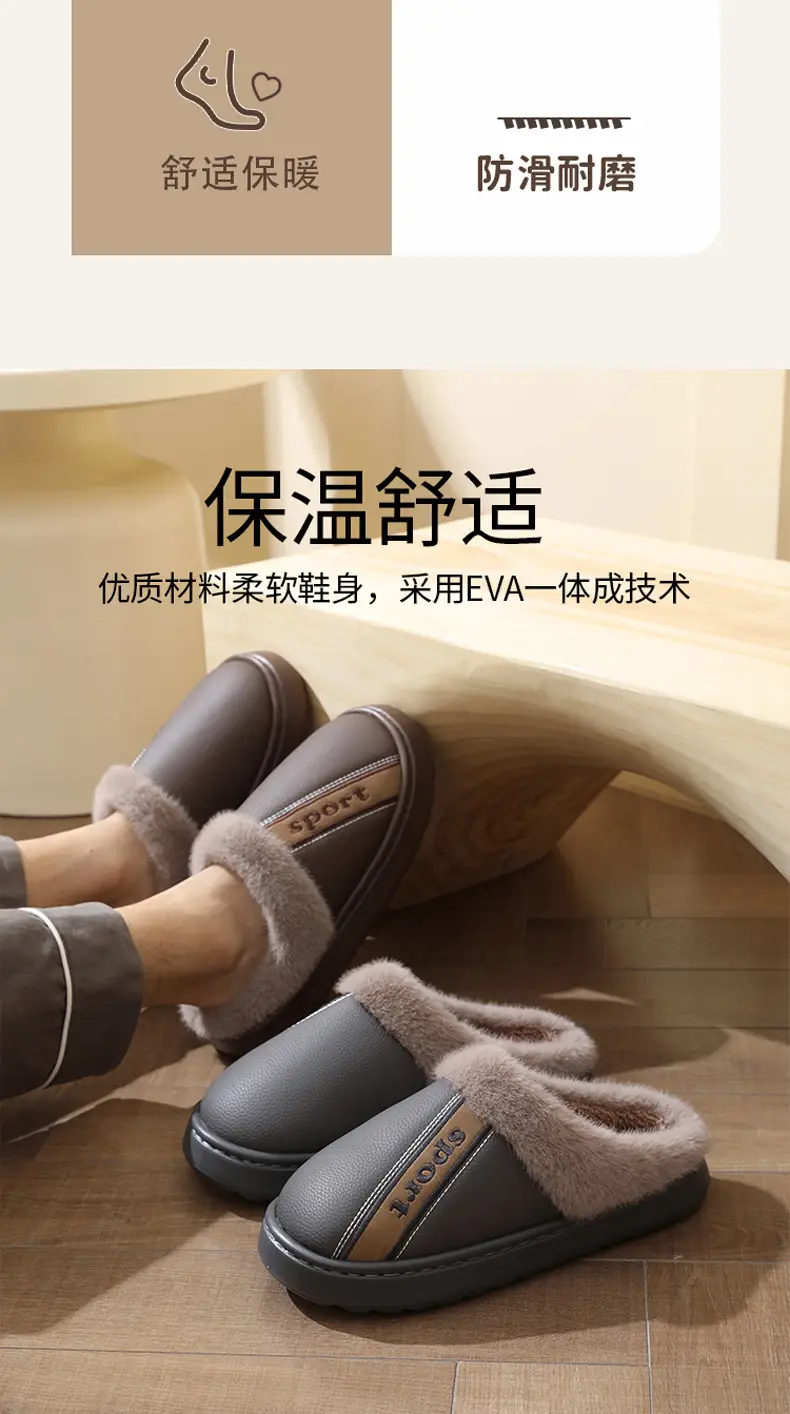Waterproof Winter Cotton Slippers for Women, Non-Slip, Wear-Resistant and Warm, Couples Home Indoor Pu Leather Slippers for Men to Wear Outside in Winter — feature 2