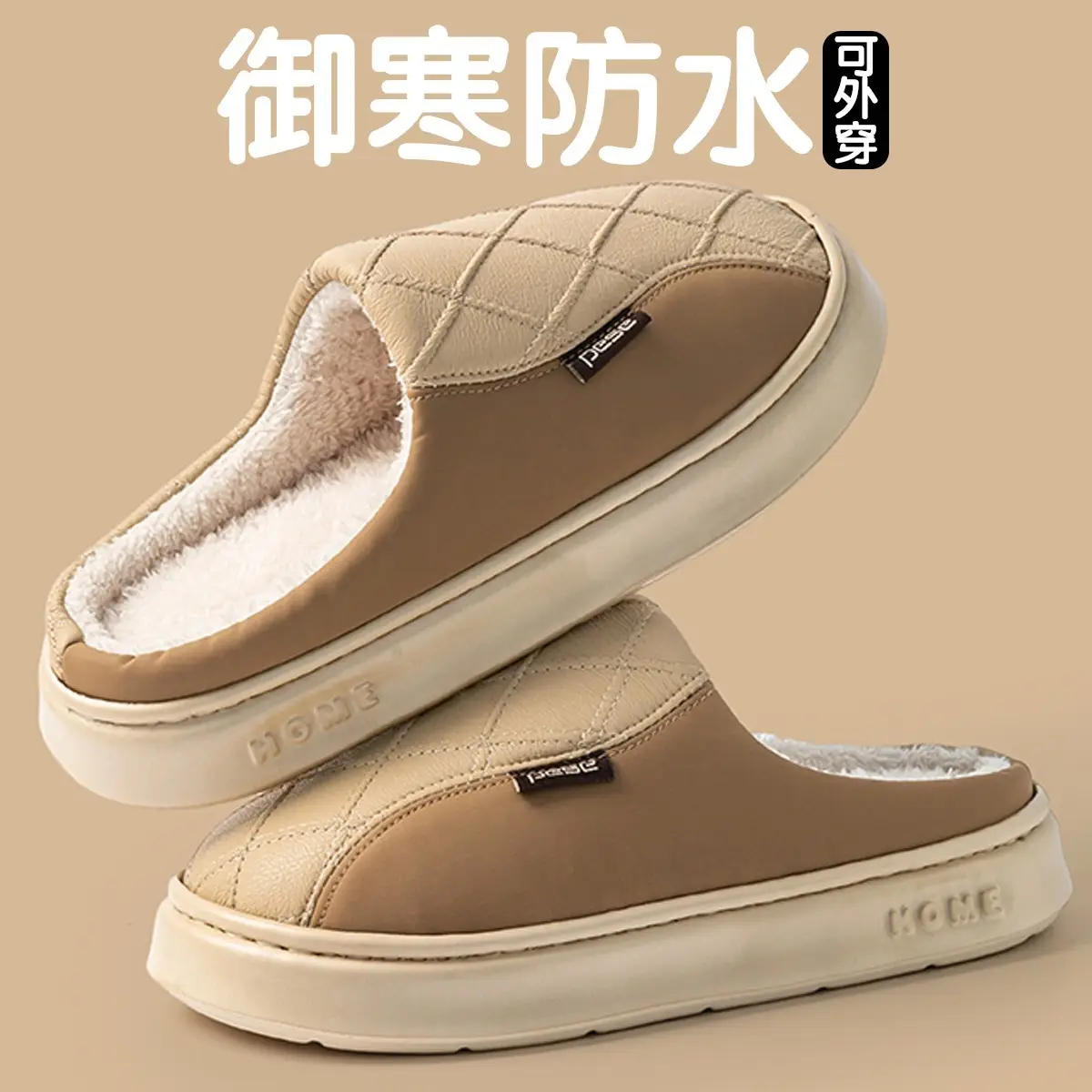 Men's Warm Waterproof Cotton Slippers Large
