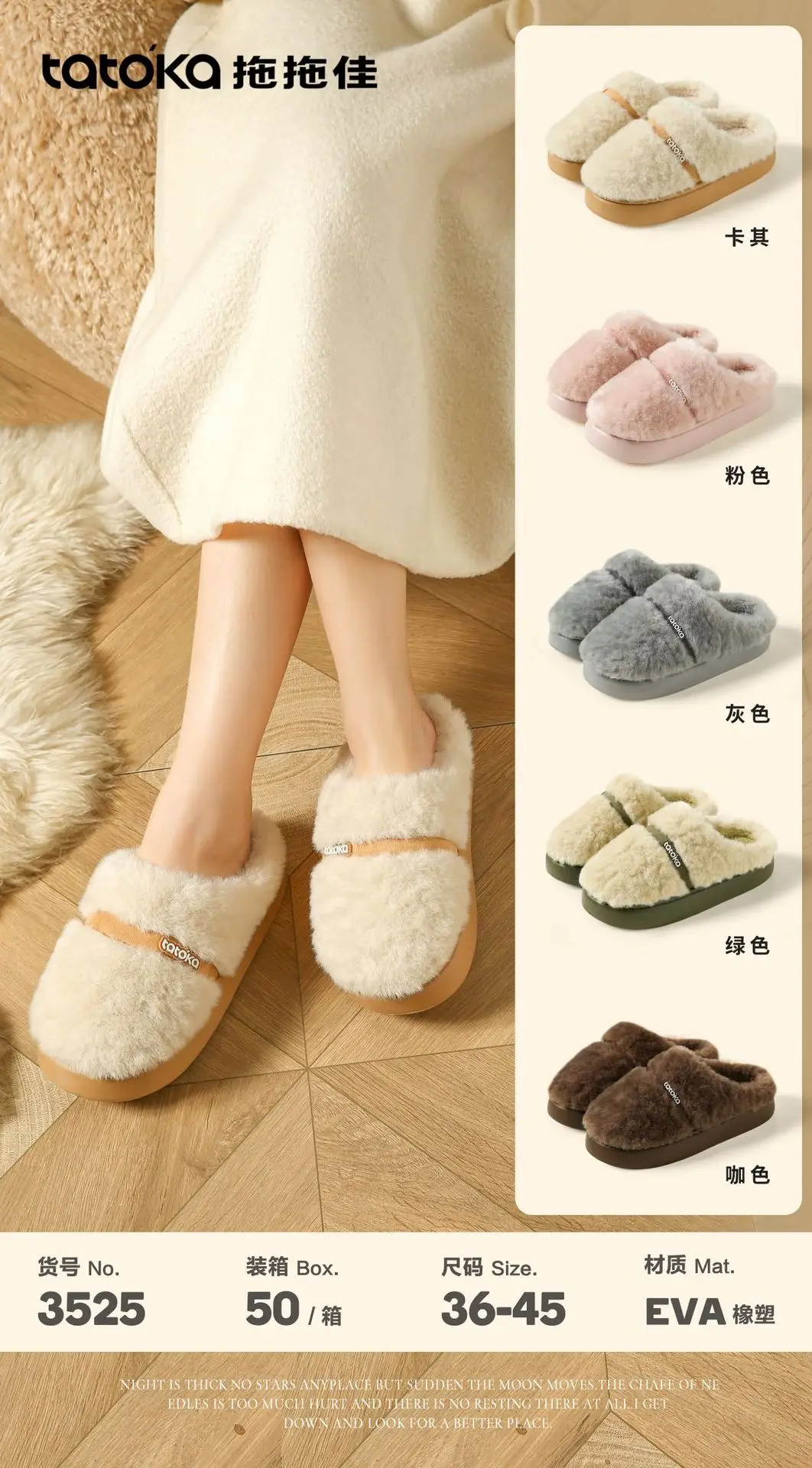 Women Winter Plush Cotton Slippers Autumn Warm Indoor Wear — feature 1