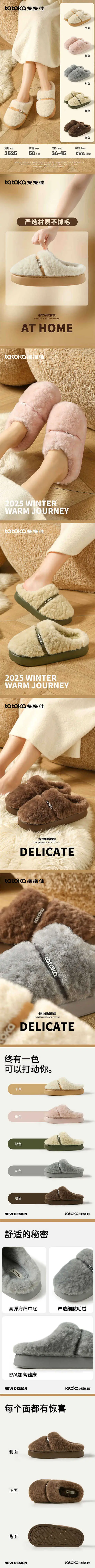 Women Winter Plush Cotton Slippers Autumn Warm Indoor Wear — feature 2
