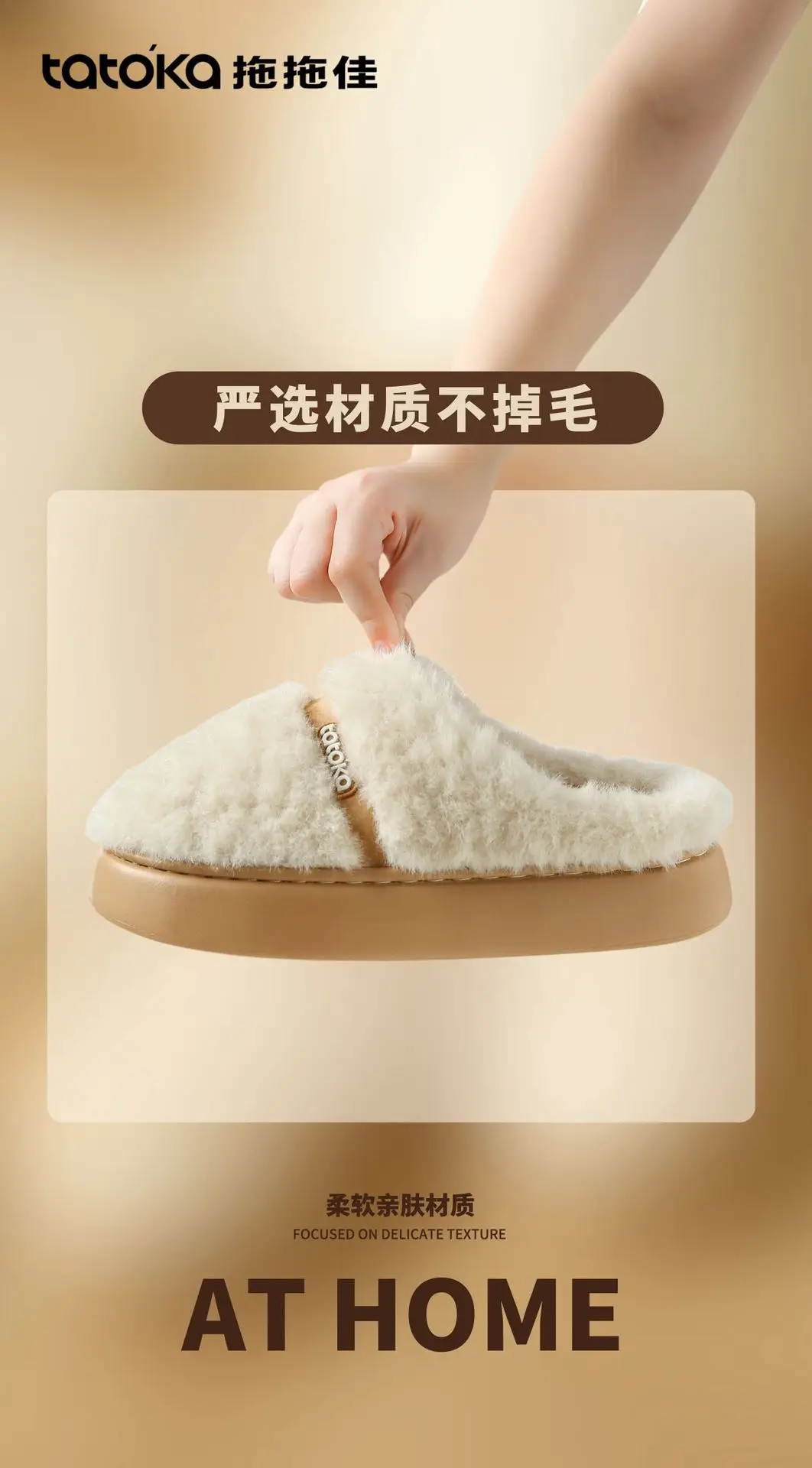 Women Winter Plush Cotton Slippers Autumn Warm Indoor Wear — feature 3