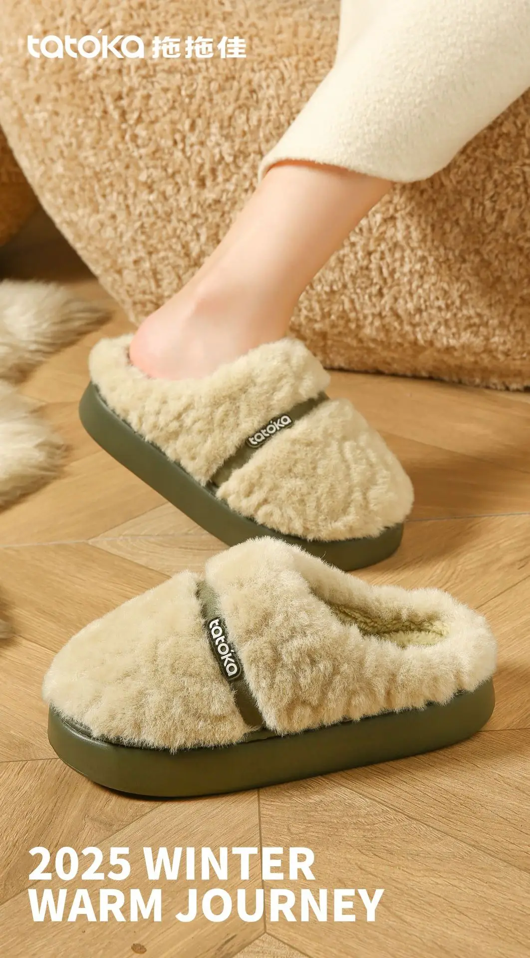 Women Winter Plush Cotton Slippers Autumn Warm Indoor Wear — feature 5