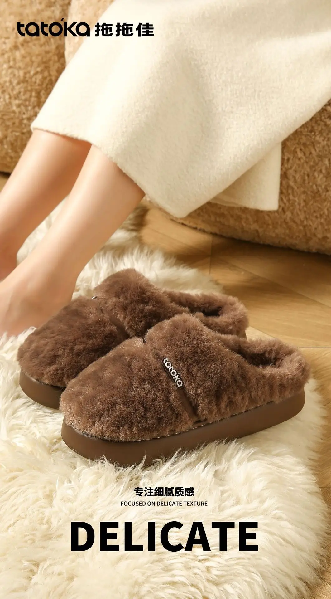 Women Winter Plush Cotton Slippers Autumn Warm Indoor Wear — feature 6
