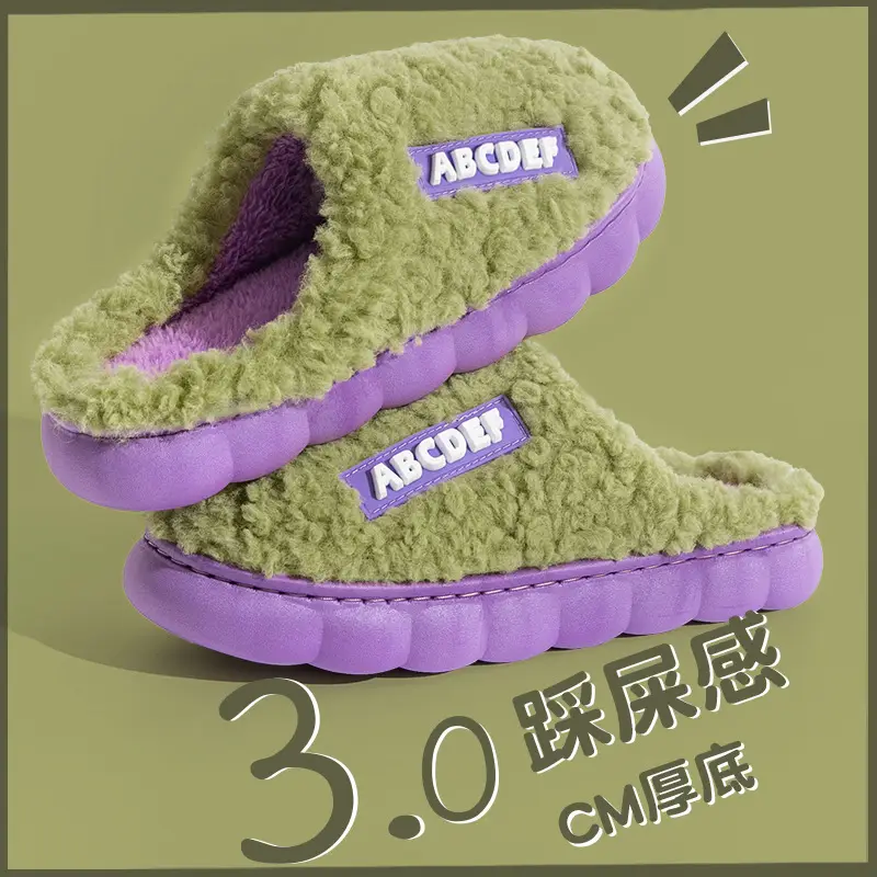 New Style Cotton Slippers for Men, Winter Bag-Heeled Indoor Warm Slippers for Women, Home Plus Plush Cotton Slippers - Image 7