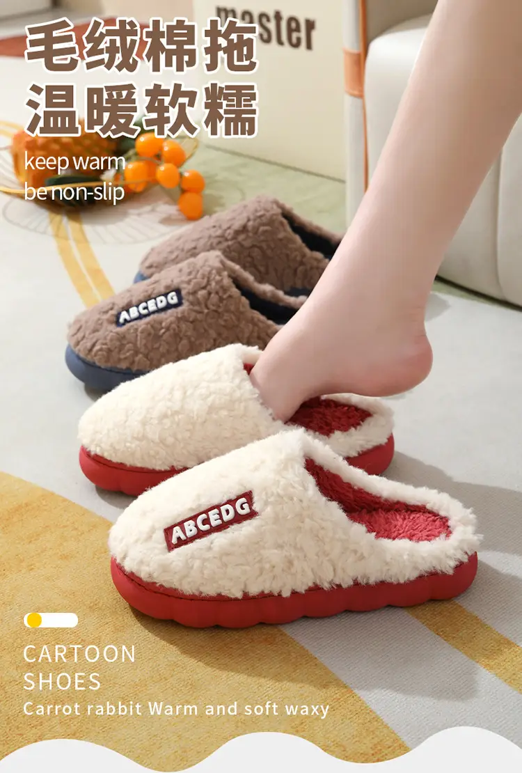 New Style Cotton Slippers for Men, Winter Bag-Heeled Indoor Warm Slippers for Women, Home Plus Plush Cotton Slippers — feature 1
