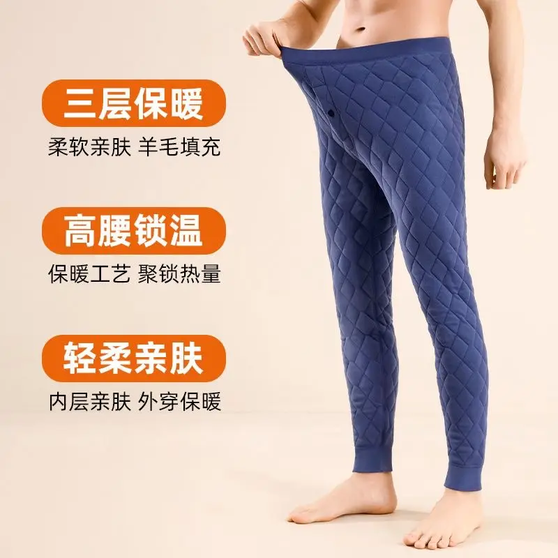 Yalu Wool Pants Men's Thermal Pants Men's Winter High-Waisted Leggings Fleece-Lined Thickeneded Northeast Cotton Pants Women's Outer Wear