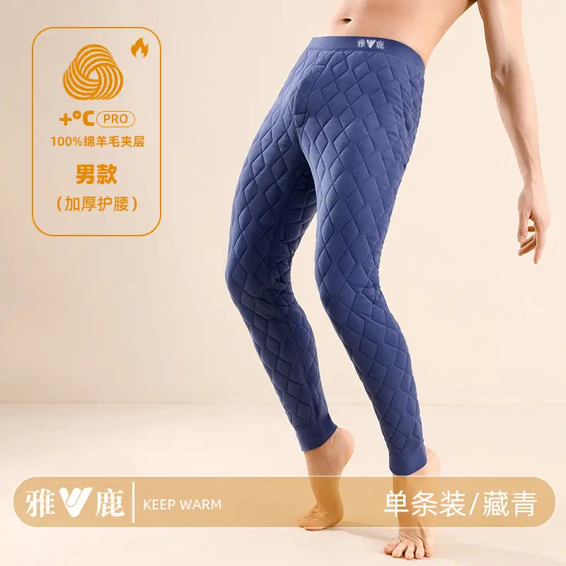Yalu Wool Pants Men's Thermal Pants Men's Winter High-Waisted Leggings Fleece-Lined Thickeneded Northeast Cotton Pants Women's Outer Wear