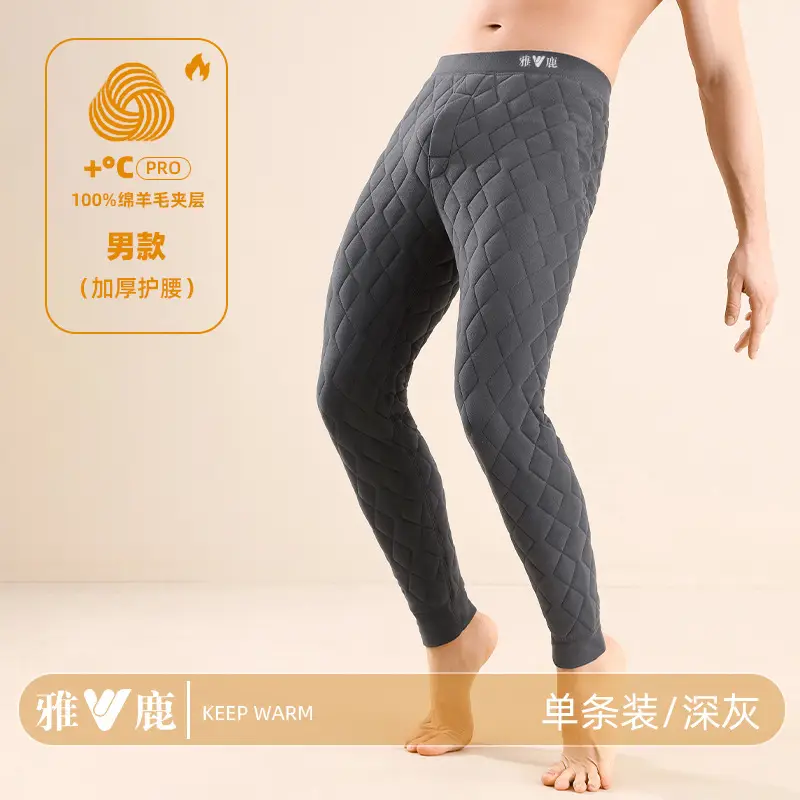Yalu Wool Pants Men's Thermal Pants Men's Winter High-Waisted Leggings Fleece-Lined Thickeneded Northeast Cotton Pants Women's Outer Wear