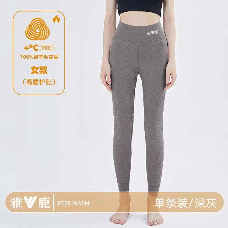 Yalu Wool Pants Men's Thermal Pants Men's Winter High-Waisted Leggings Fleece-Lined Thickeneded Northeast Cotton Pants Women's Outer Wear
