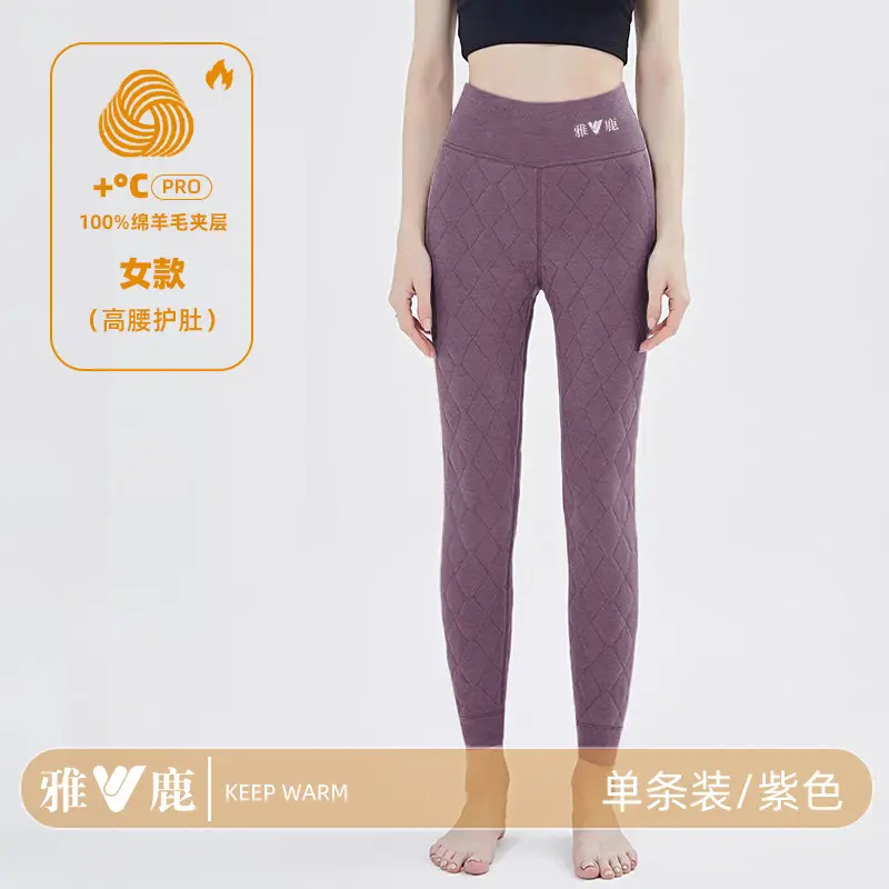 Yalu Wool Pants Men's Thermal Pants Men's Winter High-Waisted Leggings Fleece-Lined Thickeneded Northeast Cotton Pants Women's Outer Wear