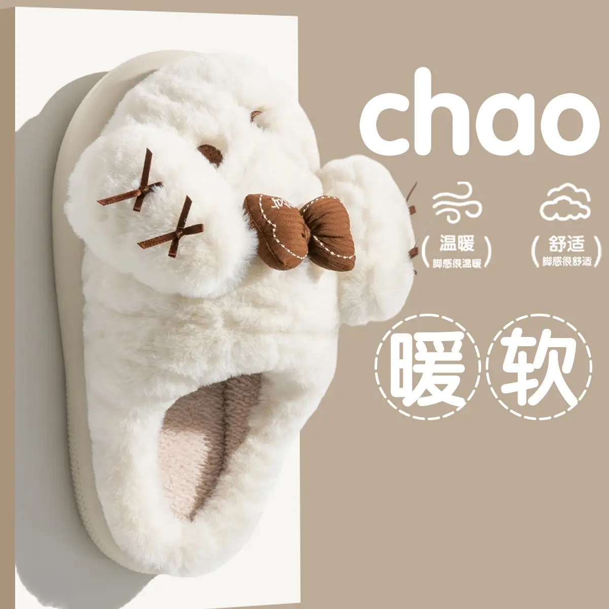 Cute Winter Puff Slippers for Women Warm Cotton Bottom