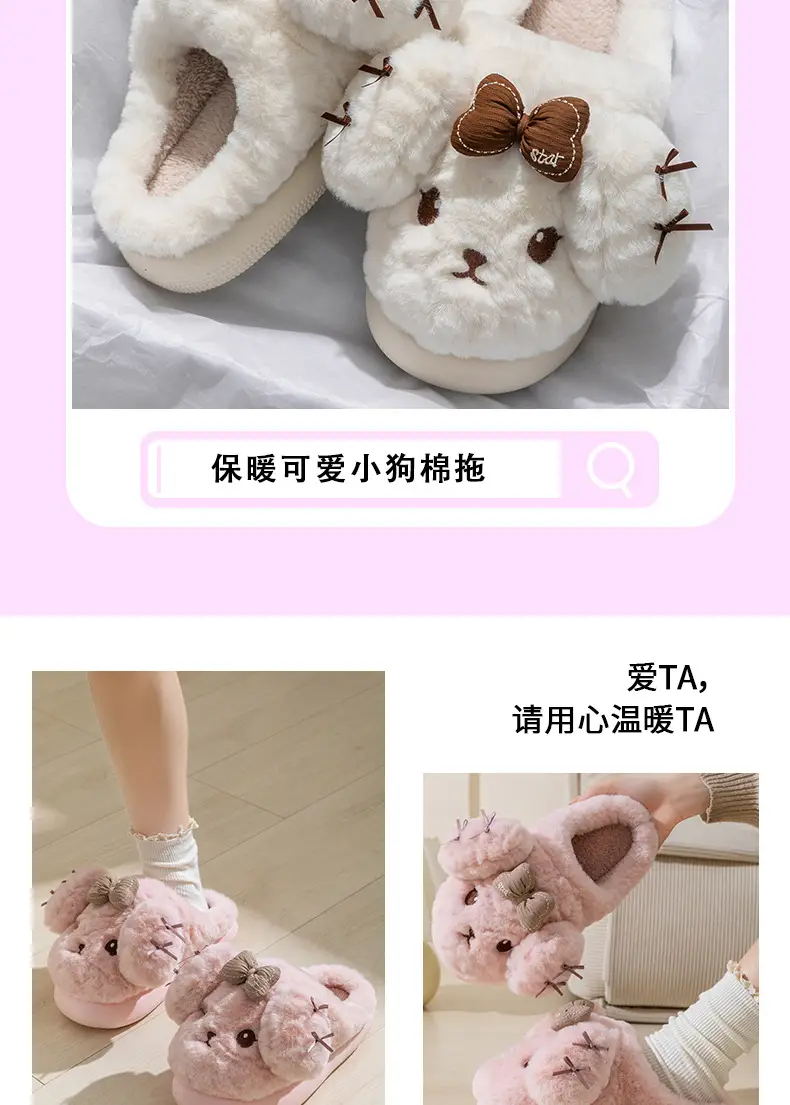 Cute Winter Puff Slippers for Women Warm Cotton Bottom — feature 14