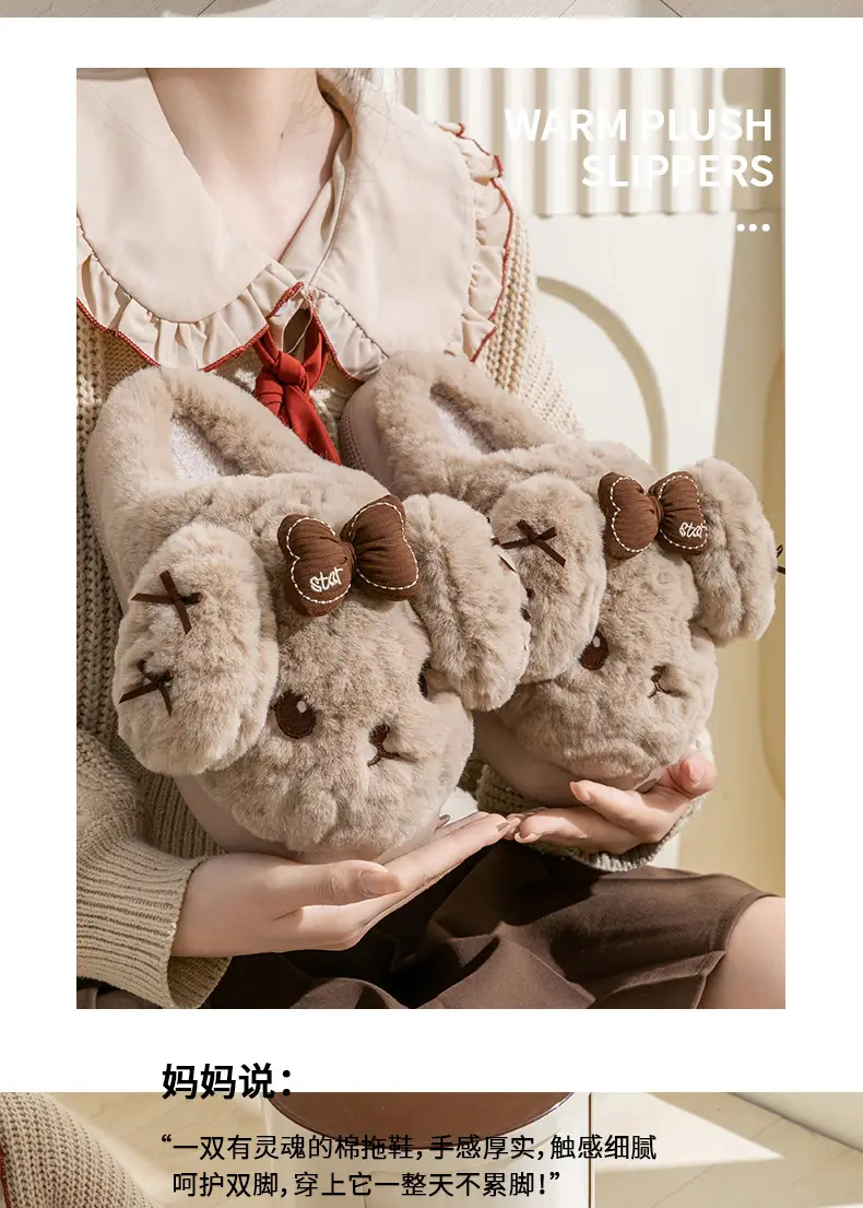 Cute Winter Puff Slippers for Women Warm Cotton Bottom — feature 16