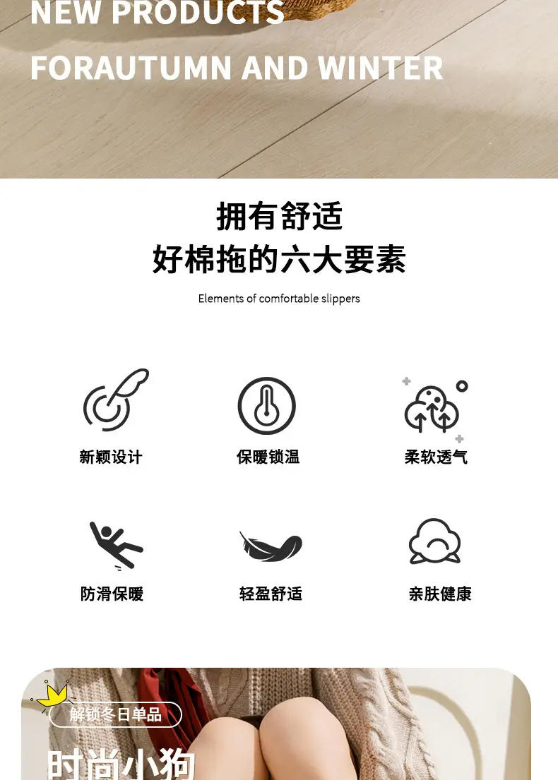 Cute Winter Puff Slippers for Women Warm Cotton Bottom — feature 2