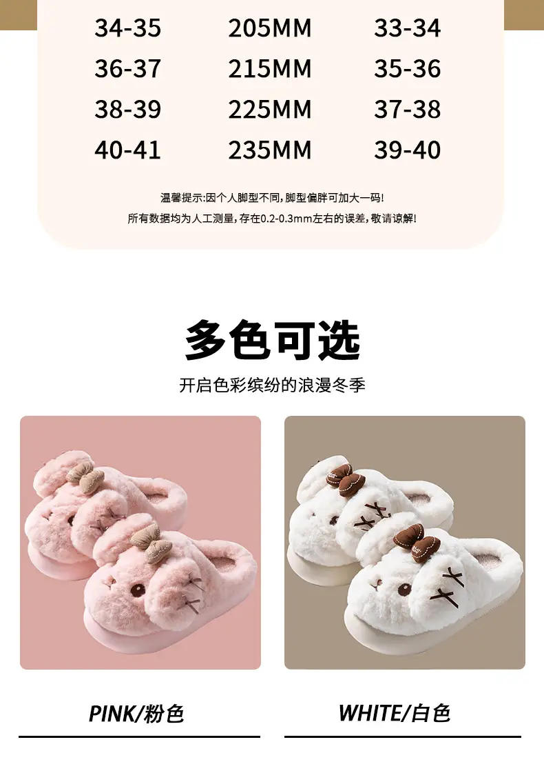 Cute Winter Puff Slippers for Women Warm Cotton Bottom — feature 6