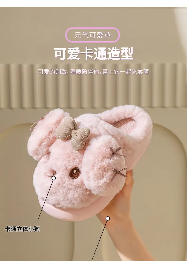 Cute Winter Puff Slippers for Women Warm Cotton Bottom — feature 7
