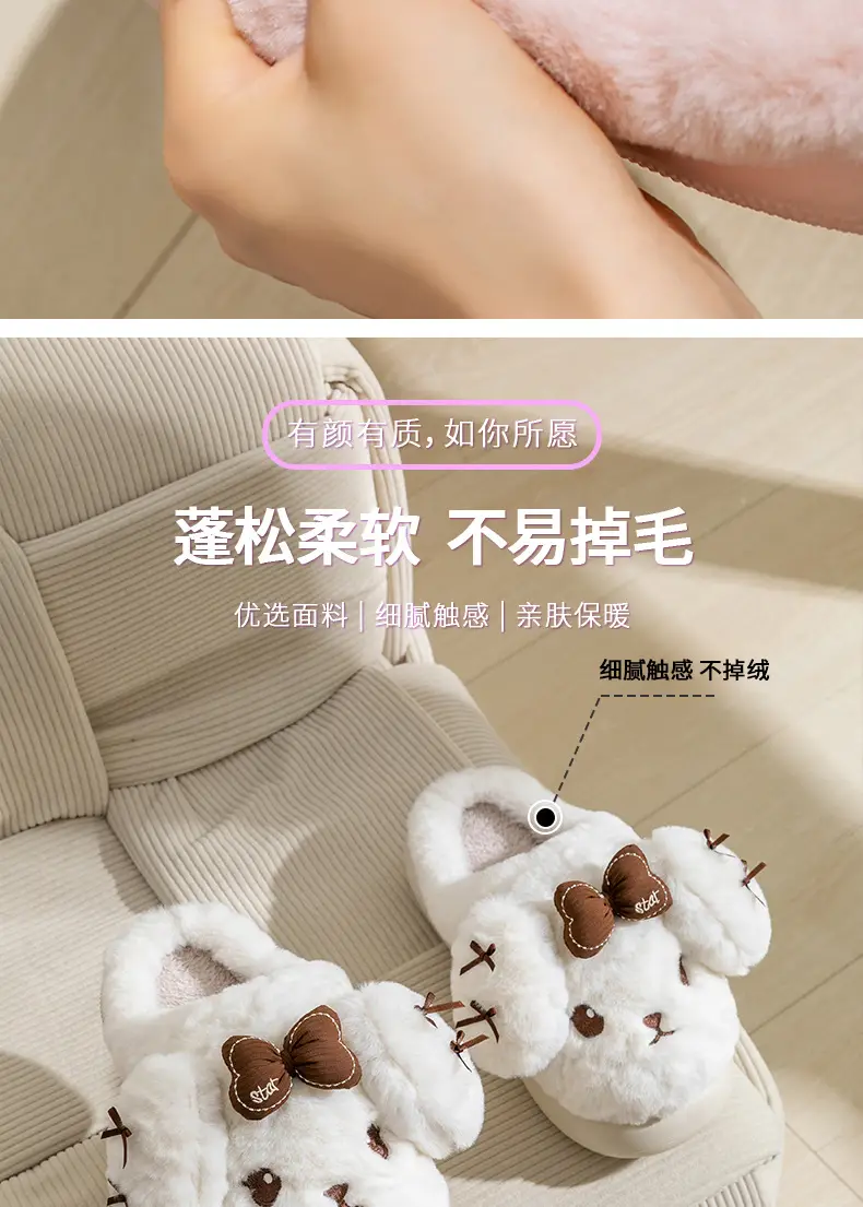Cute Winter Puff Slippers for Women Warm Cotton Bottom — feature 9