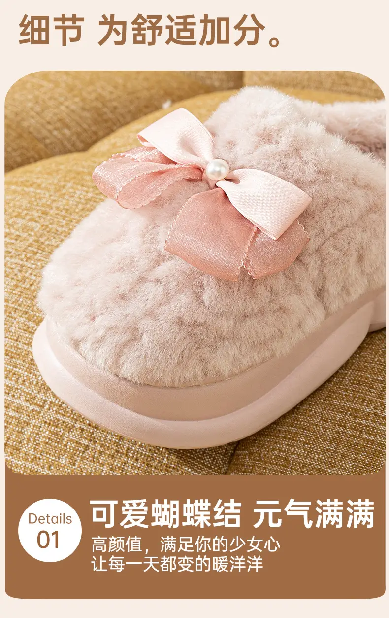 Pink Bow Knot Cotton Slippers 2025 Warm Indoor — feature 5