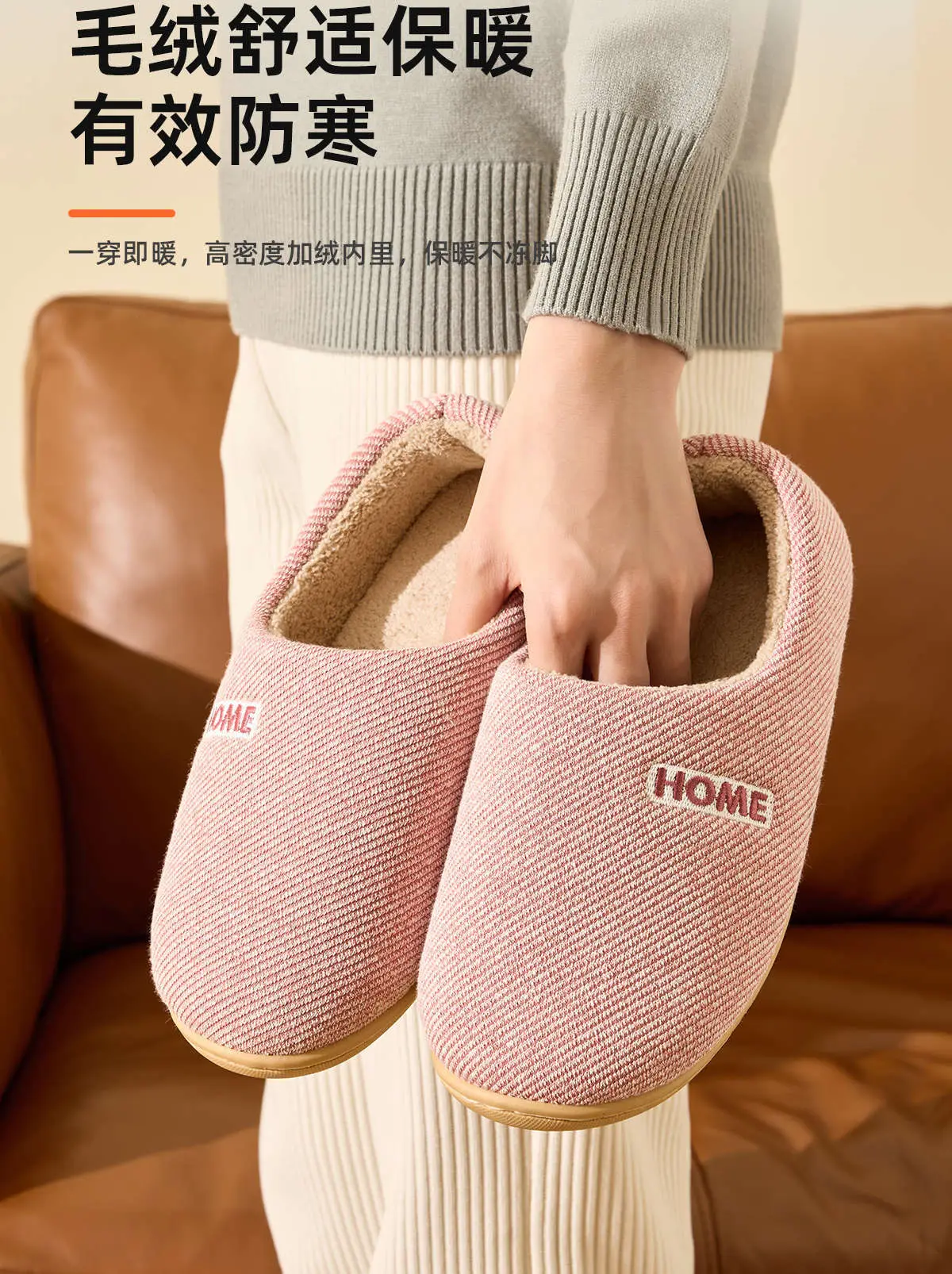 Cotton Wool Slippers for Men Winter Warm Home Use — feature 12