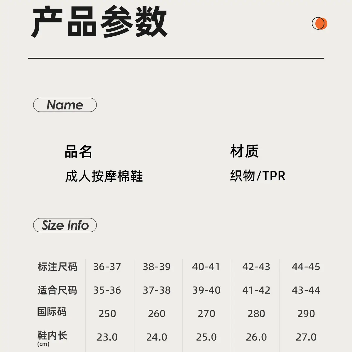 Cotton Wool Slippers for Men Winter Warm Home Use — feature 8