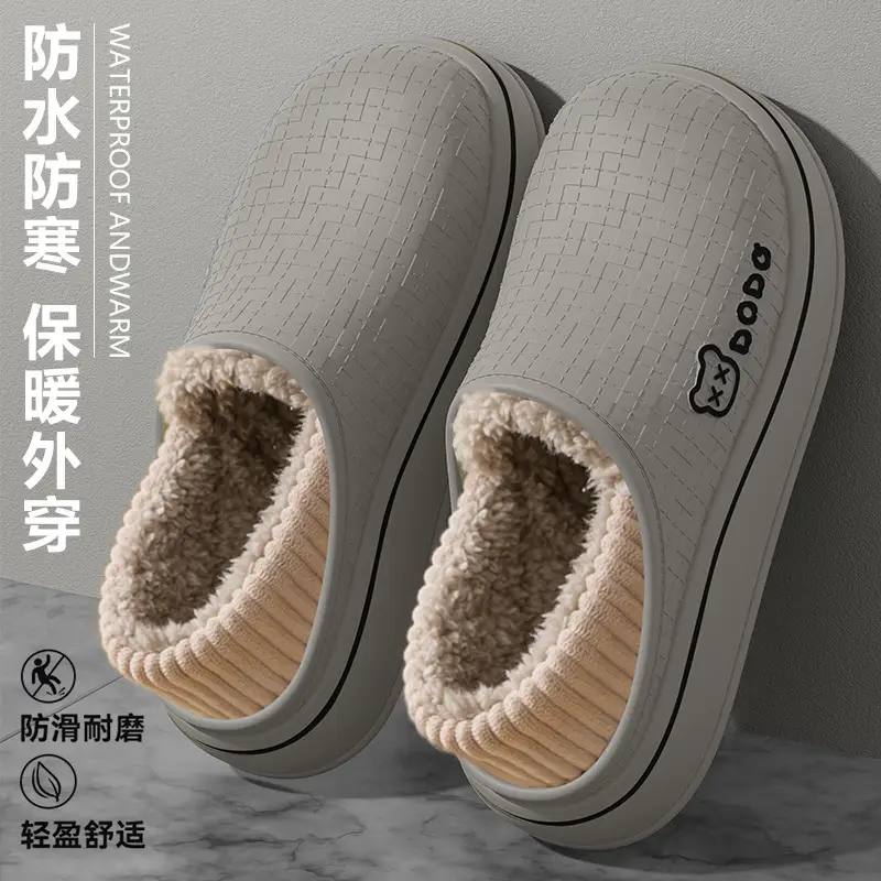 Waterproof Cotton Slippers for Women Autumn and Winter Home Indoor 2025 New Anti-Slip Warm Fleece-Lined Heel Confinement Cotton Shoes