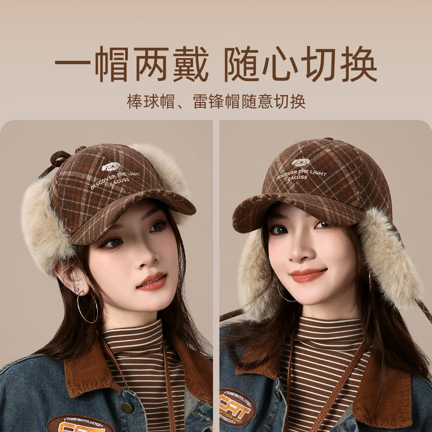 Women Plaid Ear Muffs Winter Cap Warm Peaked Hat - Image 5