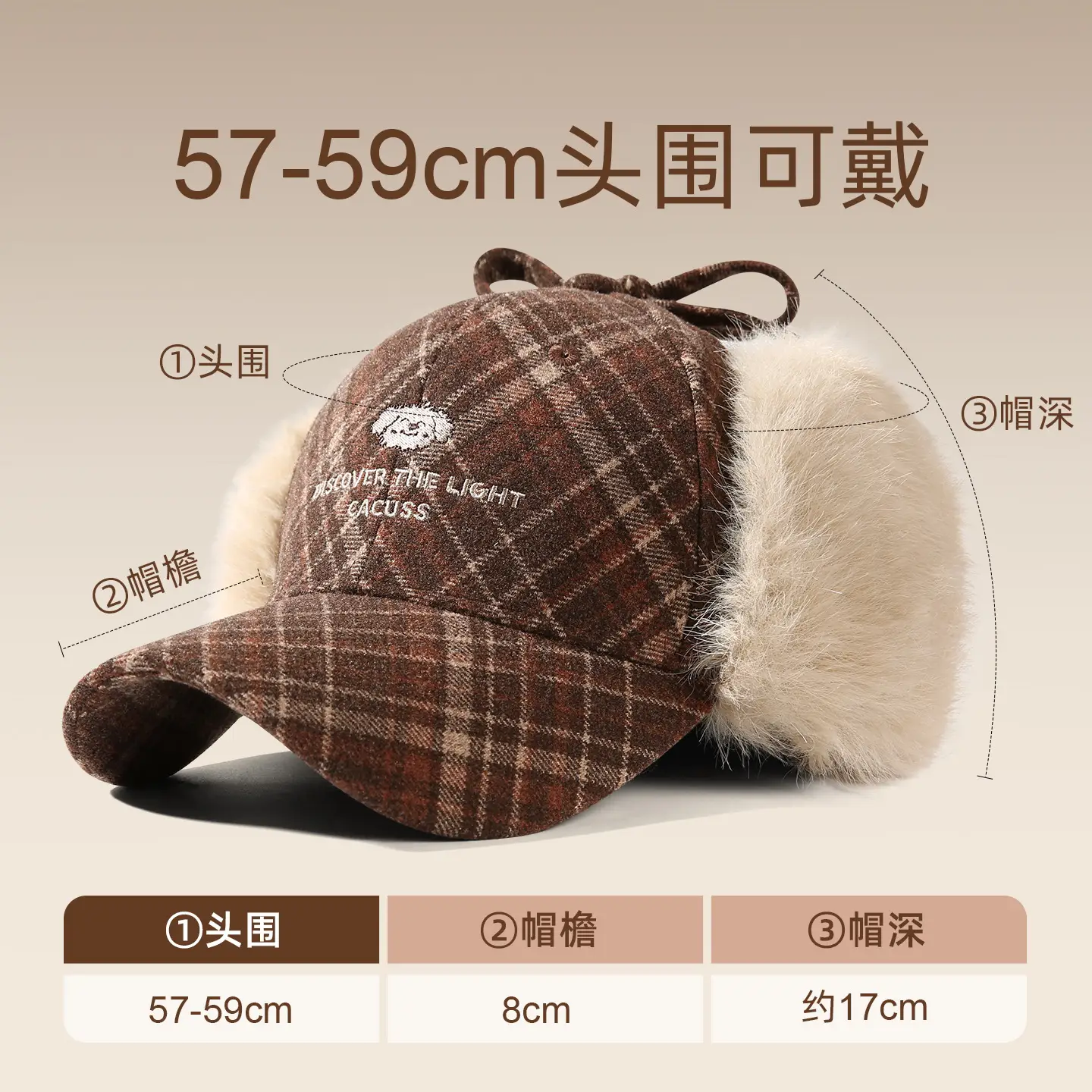 Women Plaid Ear Muffs Winter Cap Warm Peaked Hat - Image 6