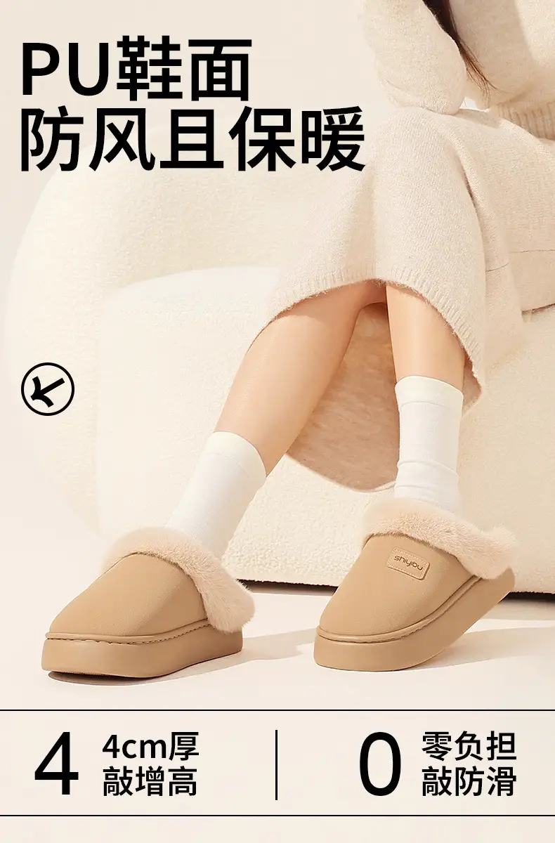 Women's Fleece Lined Warm Slippers tan 2025 — feature 1