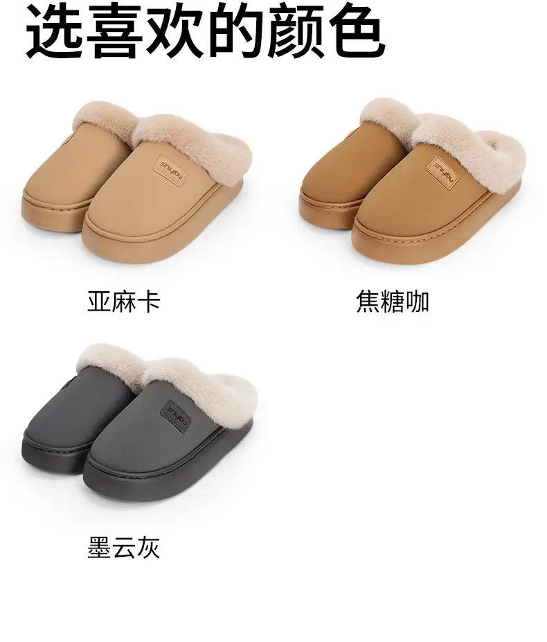 Women's Fleece Lined Warm Slippers tan 2025 — feature 9