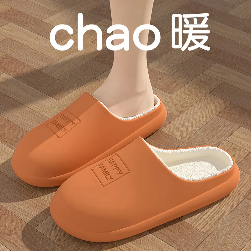 Pink Cotton Slippers for Men Women Autumn Winter Warm Thick Soles - Image 3