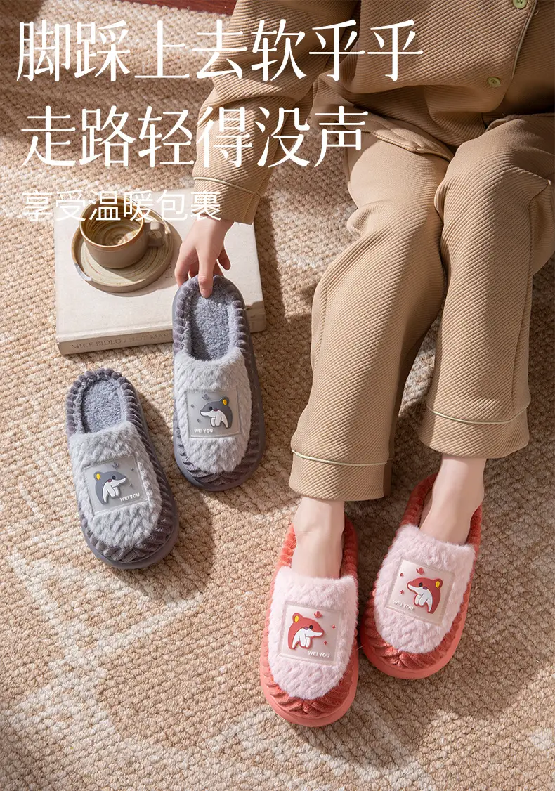 Cotton Slippers for Women Winter New Home Indoor Non-Slip Soft Thick-Soled Couple Home Fleece-Lined Warm Furry Slippers — feature 1
